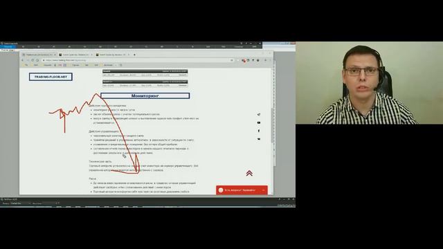 Управление активами Форекс и Фортс | Выпуск 026 | Ответы на частые вопросы про торговый алгоритм смотреть онлайн