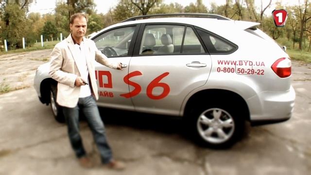 BYD S6 Дьявол кроется в деталях смотреть онлайн