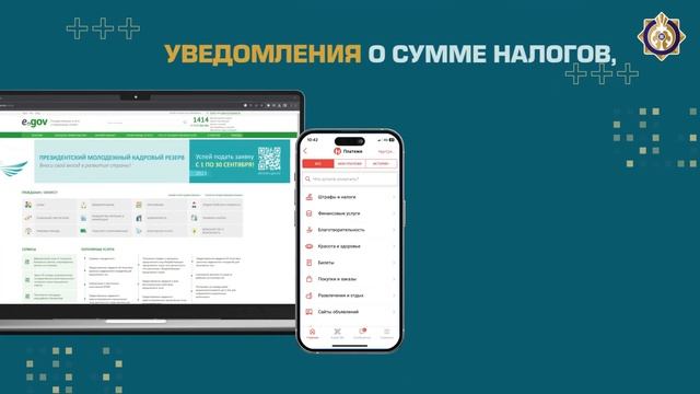 Вниманию налогоплательщиков! Видео-ролик касательно уплаты налога на имущество физических лиц смотреть онлайн