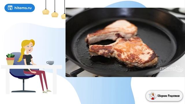 Сборник рецептов