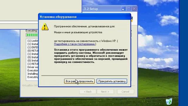 OS.12 Настройка общих папок в VirtualBox смотреть онлайн