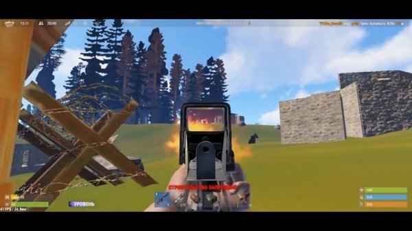 Rust 133 Devblog. Fox Rust