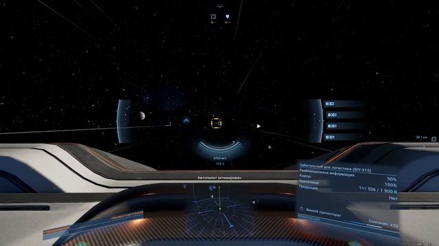 X4 Foundations (Прохождение ч 4  ) Новый горизонт