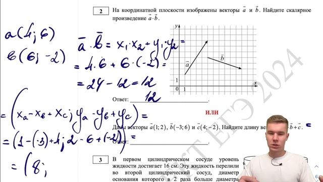 Что изменили в ЕГЭ 2024 по профильной математике? | PARTA смотреть онлайн