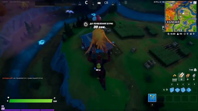 Fortnite - Пролетите 20 метров с цыплёнком смотреть онлайн