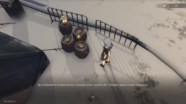 Honkai: Star Rail [скрытый квест (строительные бочки у костра)] смотреть онлайн