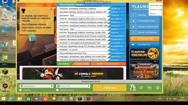 Как скачать Мод Alcara Решение Тут! смотреть онлайн