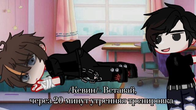 //меме//трилогия "все ради игры"/all for the game/🙂👍//Nile - I am fine// смотреть онлайн