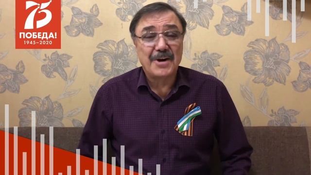 Обращение от Рустама Сагдуллаева, советского и узбекского актера и режиссера смотреть онлайн