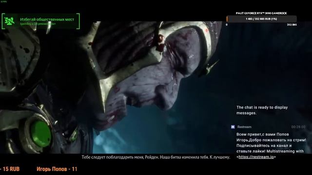 Игровой стрим с микрофоном!!!Полное прохождение на русском языке!18+ смотреть онлайн