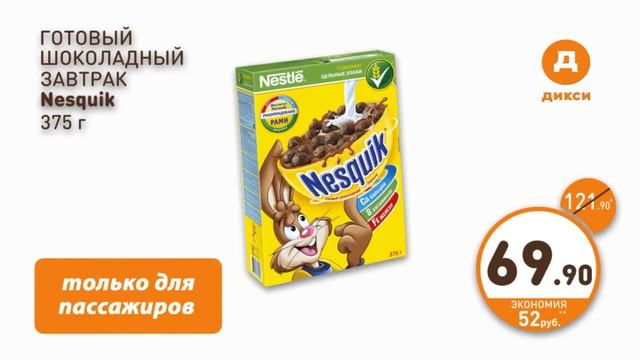 Блок РЕКЛАМА смотреть онлайн