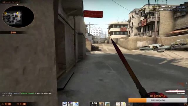 СТРИМ ПО CS:GO | БИЛЛИ УЕХАЛ :(( смотреть онлайн