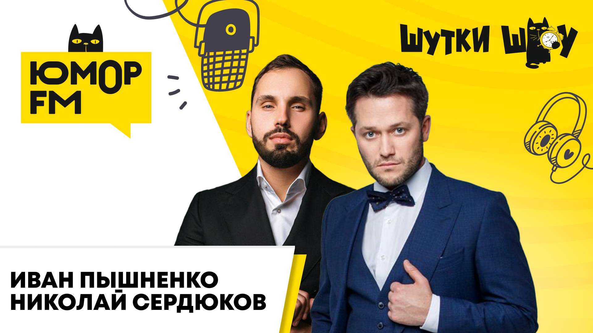 Иван Пышненко и Николай Сердюков: что следует запретить в поездах, что бы взяли с собой в Заполярье? смотреть онлайн