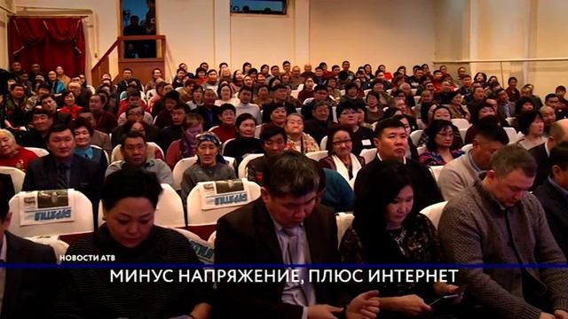 Жители Окинского района стабилизируют ситуацию по электроэнергии смотреть онлайн