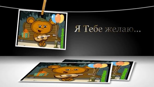 С днем рождения,Вазген! смотреть онлайн