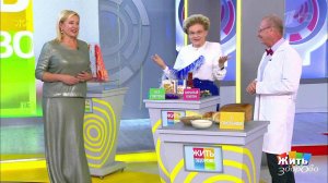 Жить здорово! Выпуск от 17.10.2018