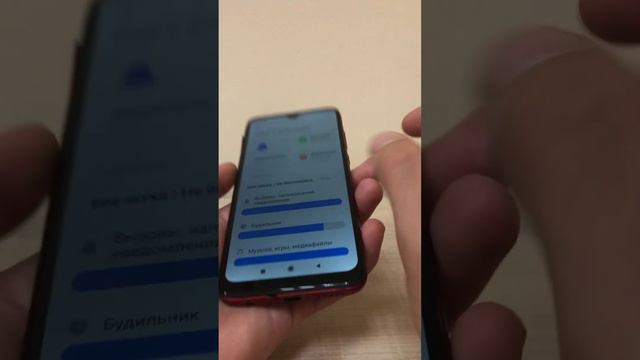 Redmi 8 смотреть онлайн