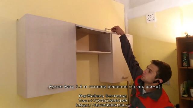 Кухня Катя 1.6 м готовое решение (ясень шимо - дуб атланта) БТС смотреть онлайн