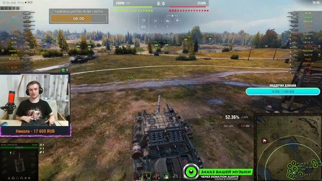 FV217 Badger - Смотрим что это за зверь