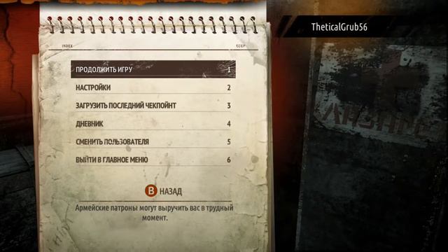 Готовимся к выходу METRO EXODUS /Metro 2033 Redux/ смотреть онлайн