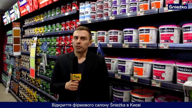 Відкриття фірмового салону Śnieżka в Києві смотреть онлайн