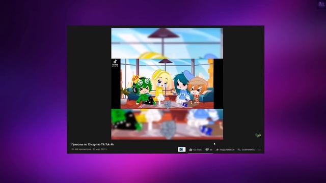 Рыбные Похождения