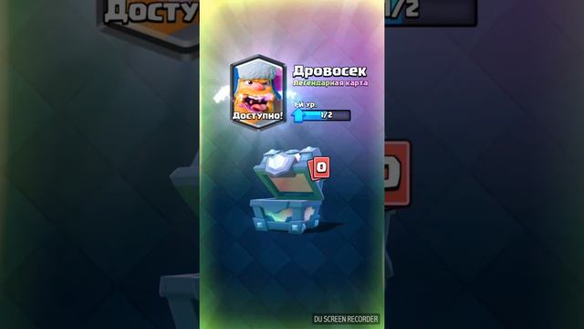 Бабушка выбила легу смотреть онлайн