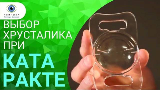 Офтальмологическая клиника доктора Шиловой