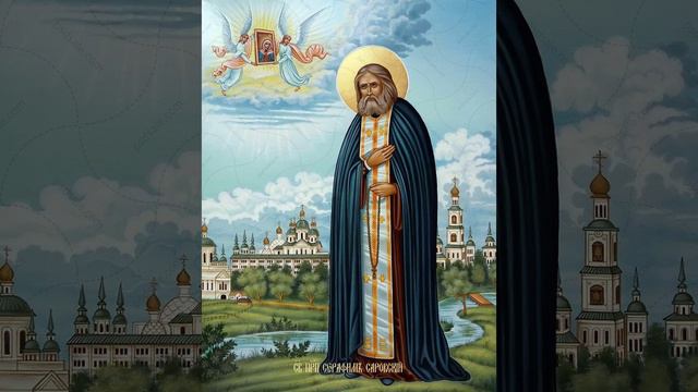 Аудиокнига о жизни великого подвижника Руси - святого Серафима Саровского Чудотворца смотреть онлайн