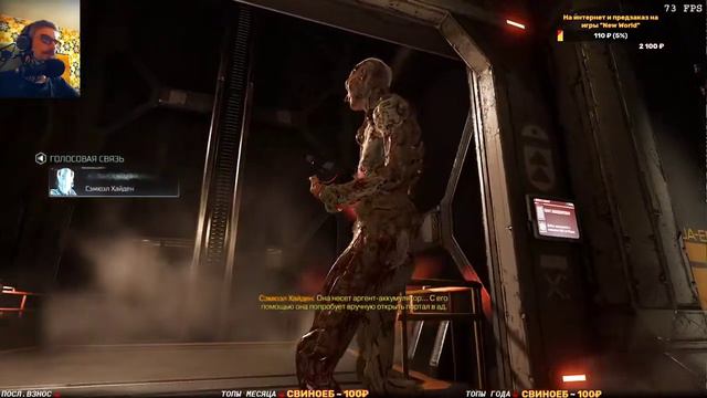 #doom Replay 2020 03 13 смотреть онлайн