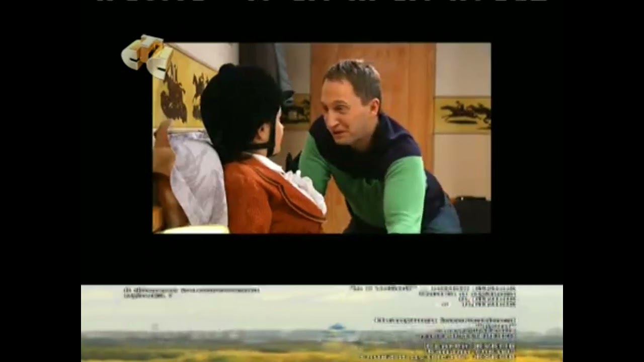 Молодожены (СТС, 06.12.2011) Анонс в титрах смотреть онлайн