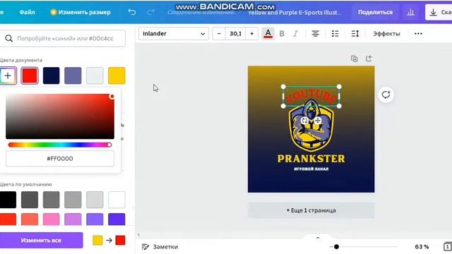РетушиМания