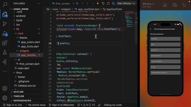 Flutter lesson 20. Верстка part 1 смотреть онлайн
