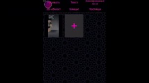 Тутор на интро в видео стар