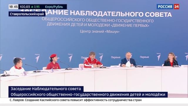 Совместная экспозиция платформы «Россия – страна возможностей» и Движения Первых на ВДНХ смотреть онлайн