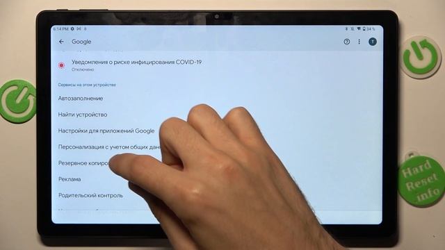 Chuwi HiPad Max | Как включить резервное копирование гугл на Chuwi HiPad Max смотреть онлайн