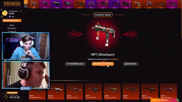 ПОДПИСЧИК ОТКРЫЛ ТАЙНОЕ / РУЛЕТКА РЕШИТ СКОЛЬКО ПОПОЛНИТЬ НА САЙТ (CS:GO) смотреть онлайн