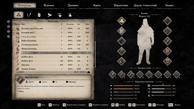 Medieval Dynasty #17. История Алвина. Рост деревни. смотреть онлайн