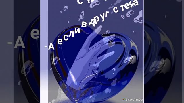 Отдать тебе любовь смотреть онлайн