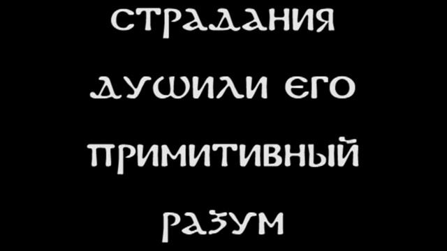 Роман с камнем