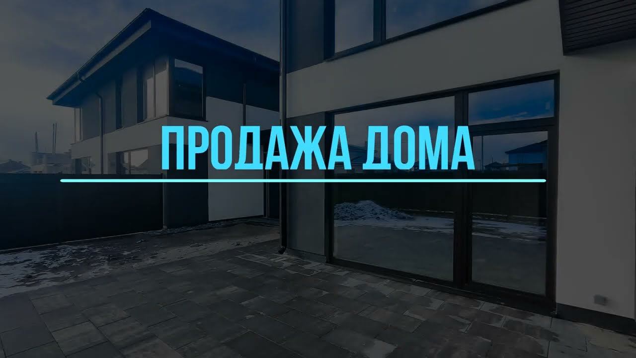Дома от 165 кв.м до 220 кв.м. в п. Малое Васильково Калининградской области. смотреть онлайн