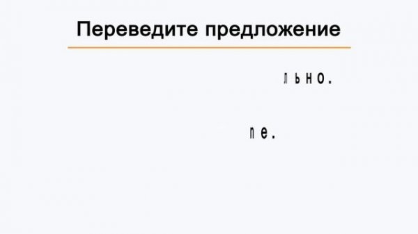 Английский язык урок 2. Good morning, good afternoon , good evening