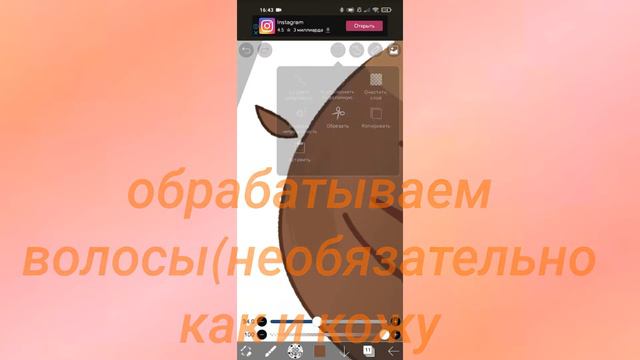 как сделать быструю обру за 10мин?{формель} смотреть онлайн
