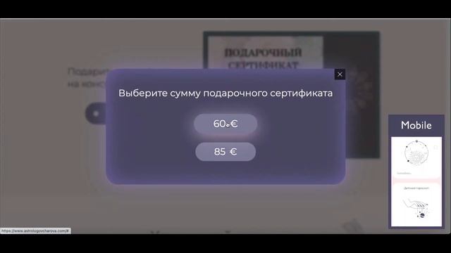 ПЕРВЫЙ САЙТ НА WEBFLOW | ВЁРСКА | СОЗДАНИЕ САЙТОВ | ДИЗАЙН | ВЕБ ДИЗАЙН смотреть онлайн