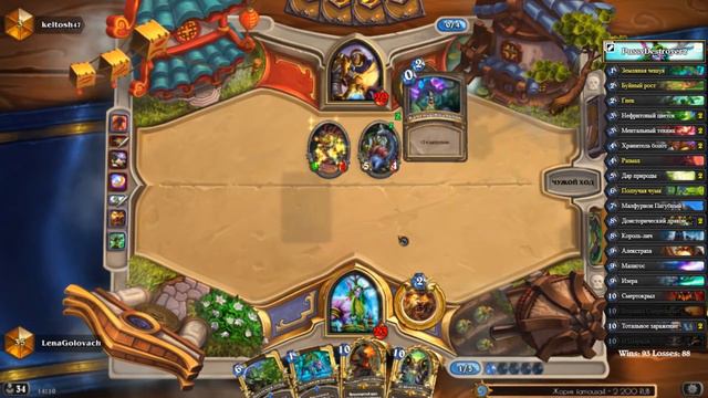 LenaGolovach ИГРАЕТ ПРОТИВ 3 ЛЕГЕНДЫ В Hearthstone! смотреть онлайн