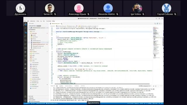 Курс Web3 разработчик. Семинар. Блокчейн мосты. Мастермост, Sygma bridge, deBridge смотреть онлайн