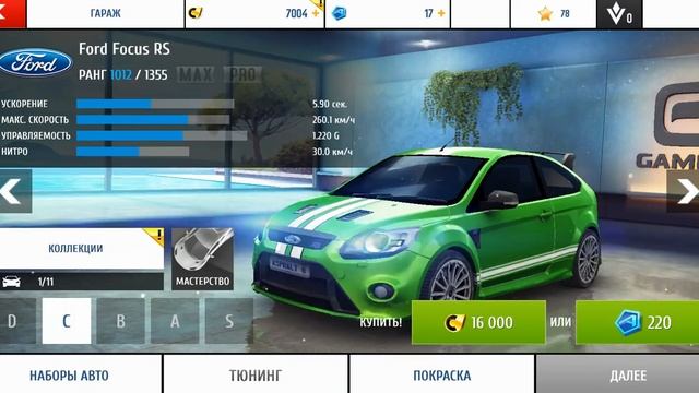 Asphalt 8 Прохождение Карьеры! Выпуск #2 смотреть онлайн