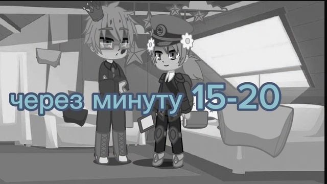 куро и курон в одной комнате 48 часов (4-5 часть) смотреть онлайн