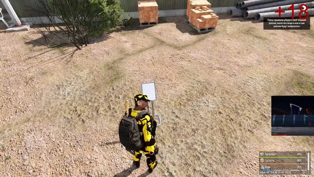 Играем в Arma 3 Xabar RP обзор острова заодно зайдем в гости к друзьям № 4 смотреть онлайн