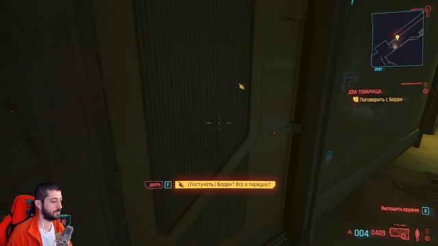 Cyberpunk 2077 #3 Второстепенные квесты и заказы смотреть онлайн